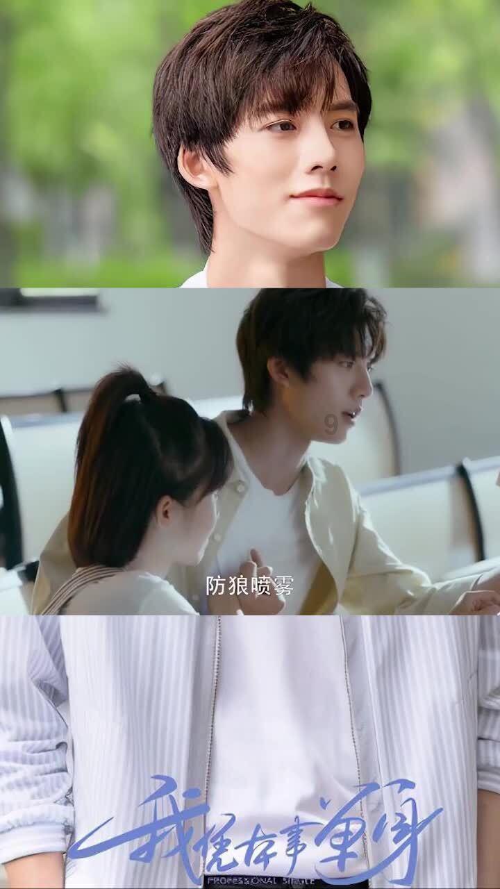 美丽的夜晚