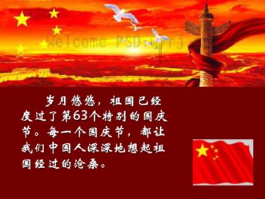 我市2024“泉乐购”网上年货节启动