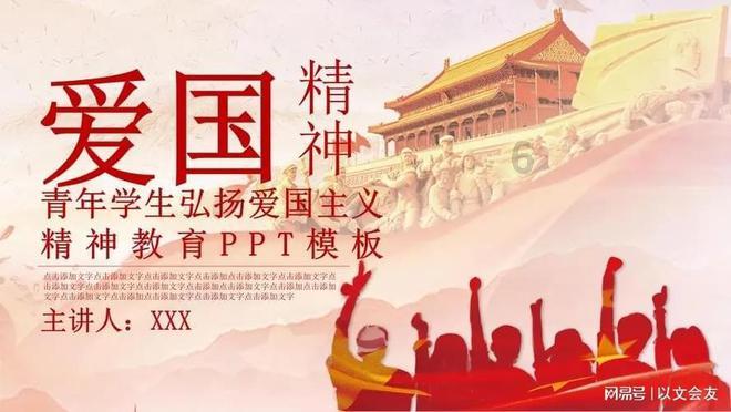 沂水县马站镇开展冬季安全生产隐患大排查行动