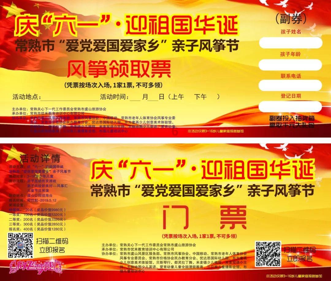 数数救伙伴