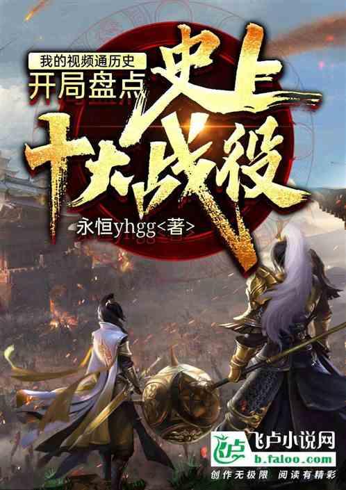 魔法祖玛
