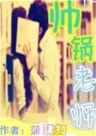 海滩宾馆逃生